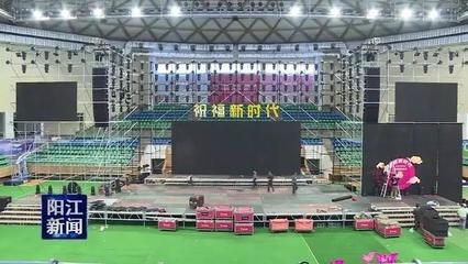 璀璨绽放 大阳江春晚舞台搭建与安装全纪录